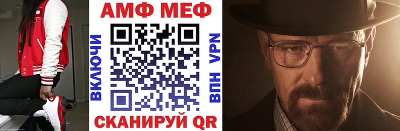 АМФЕТАМИН 98% Малая Вишера