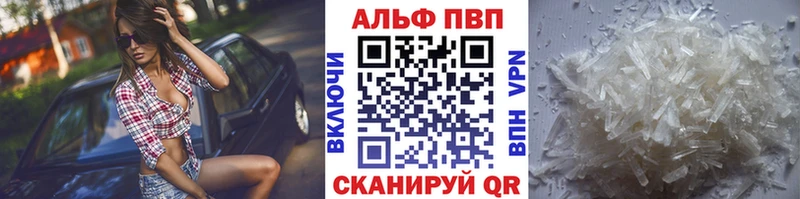 APVP СК  Малая Вишера 