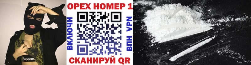 COCAIN FishScale  Малая Вишера 