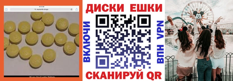 блэк спрут tor  Малая Вишера  Ecstasy Дубай 