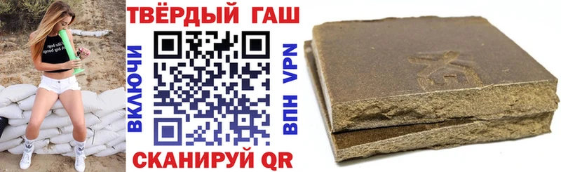 ГАШИШ ice o lator  Малая Вишера 