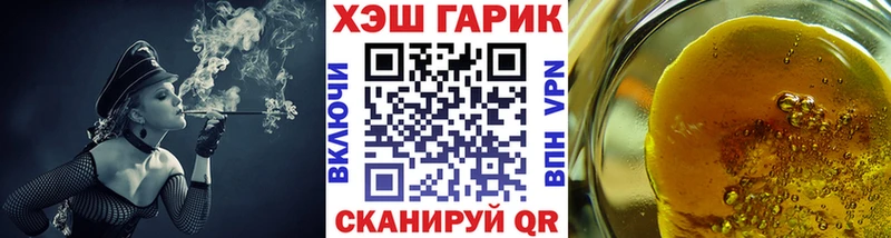 ГАШИШ Cannabis Малая Вишера