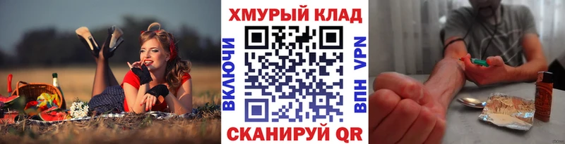 Героин белый Малая Вишера