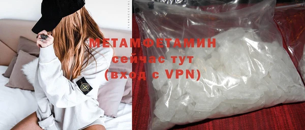 MDMA Богородск