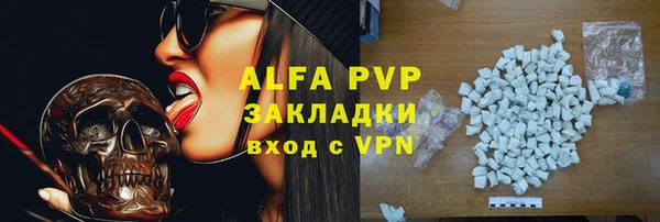 трава Семилуки