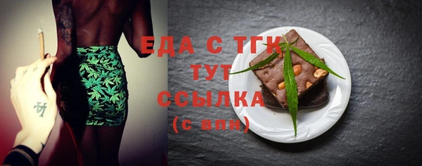 spice Слюдянка