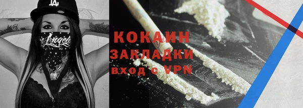 MDMA Богородск