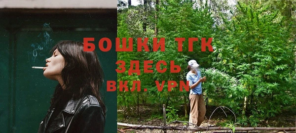 скорость mdpv Богородицк