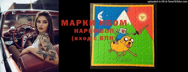 трава Семилуки