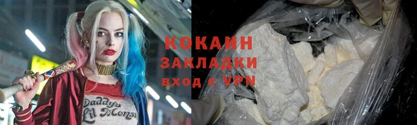 MDMA Богородск