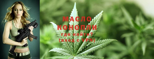 скорость mdpv Богородицк