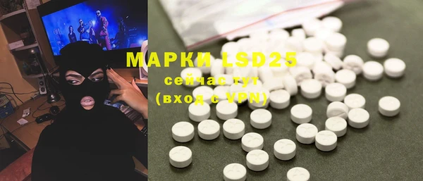 MDMA Богородск