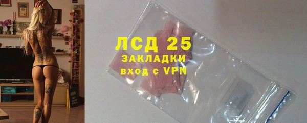 скорость mdpv Богородицк