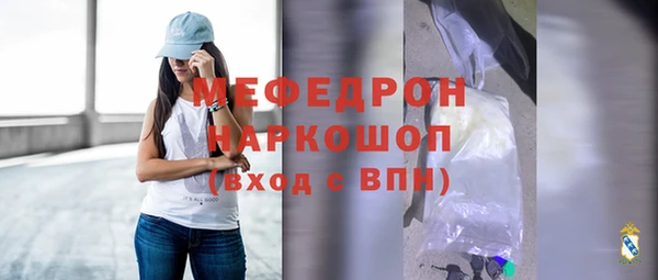 MDMA Богородск