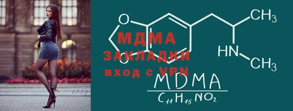 spice Слюдянка