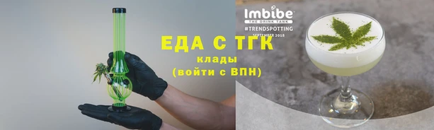 скорость mdpv Богородицк