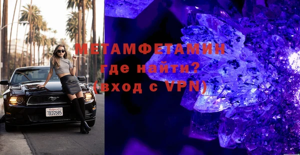 MDMA Богородск