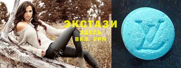 марки lsd Богданович