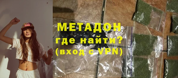 скорость mdpv Богородицк