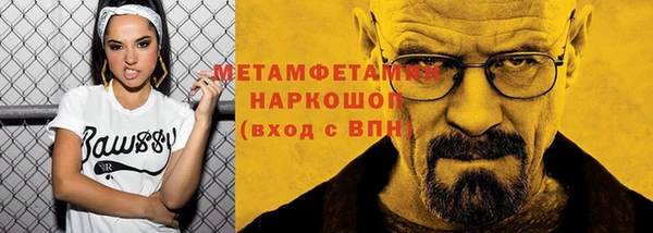 мескалин Семикаракорск