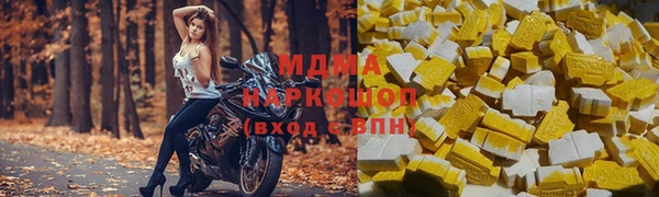 MDMA Богородск