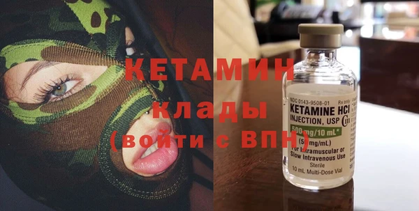 MDMA Богородск