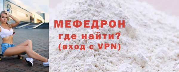 MDMA Богородск