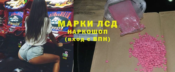 марки lsd Богданович