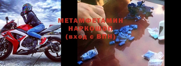 MDMA Богородск