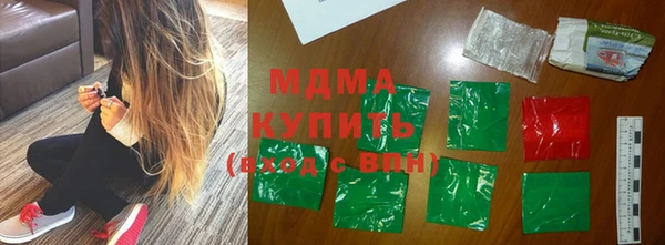MDMA Богородск