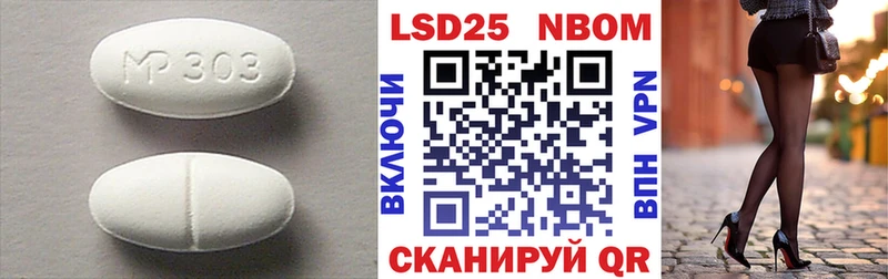 ЛСД экстази кислота  гидра ТОР  Малая Вишера 