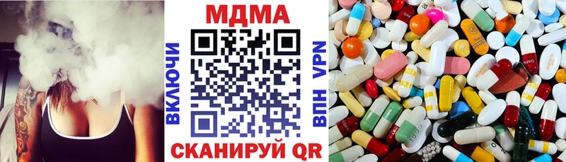 MDMA кристаллы  Малая Вишера 