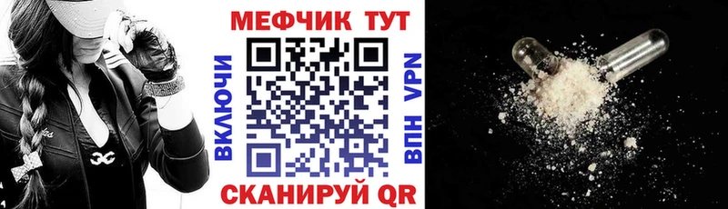 МЯУ-МЯУ мука  Малая Вишера 