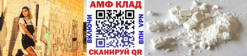 МЕТАМФЕТАМИН пудра  купить наркотики сайты  omg маркетплейс  Малая Вишера 