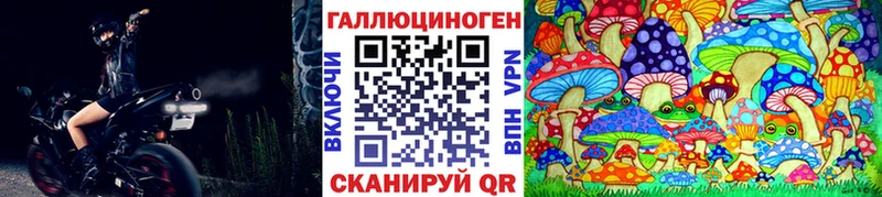 Псилоцибиновые грибы мицелий  Малая Вишера 